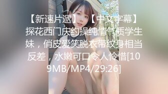 女神性感瑜伽裤软萌甜美反差小仙女『柚子猫』做瑜伽时被剪破小裤裤露出羞耻蜜穴 被大肉棒后入翘臀