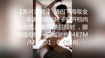 MFK-0066人妻偷上酒店与小伙子一夜情