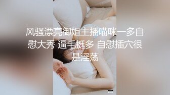 冷S西湖调教两个极品萝莉美女鞭打滴蜡ＳＭ下