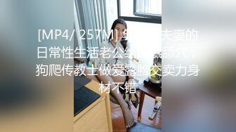 萝莉社投稿??美女OL工作过不过关就看能不能让老板泻火