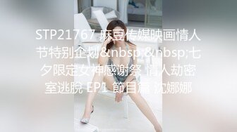 STP23001 大奶美少妇的呻吟 全程露脸黄裙丝袜高跟诱惑 口交大鸡巴舔菊花 让大哥各种体位爆草 干了骚逼草菊花颜射