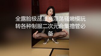 新疆抖音模特已婚少妇古扎丽 1V1裸聊视频被榜一大哥录屏流出 异域风情美乳美鲍来袭