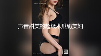 SWAG 素人主播cody1565,无码无套 男女性爱过程 Codyyuyan