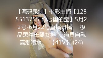 【新速片遞】 看长相就很骚的极品少妇全程露脸诱惑狼友，淫声荡语听指挥，揉奶玩逼舔手指上的淫水，鞋刷子都插逼里去了[1.33G/MP4/02:13:59]