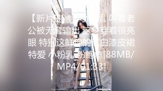 [MP4/ 732M] 小哥太屌了，甜美丰满的妹子，被小哥猛干的受不了，忍受半小时后爆发了发脾气骂起来了