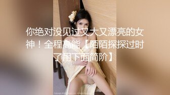 老婆逼有点痒