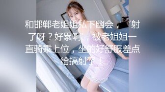 -女白领和男上司酒店开房啪啪被人恶意曝光