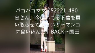 2024年2月新作【成长的袁湘琴】短发气质小姐姐美女穿着牛仔裤身材超级好良家首次脱光展露私处淫靡盛宴必看 (5)