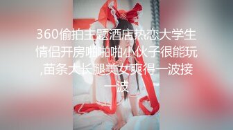 重磅无水福利，推特极限露出人气女神ACBL3377定制私拍第二弹，超市饭店公园各种人前露出野战，露出界天花板太顶了 (9)