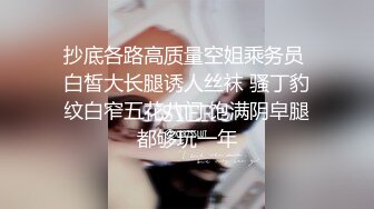 《精品反差高材生》露脸才是王道！大奶顶级身材【小慧】私拍道具紫薇握着男友大肉棍爱不释手