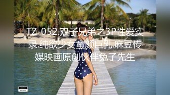 夏晴子.沈娜娜.淫乱3P团圆火锅.色欲姐妹与姐夫的三人混战.麻豆传媒映画原创中文收藏版