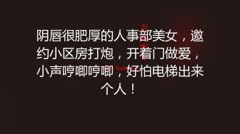 年轻诱人的敏妹妹跟小哥激情啪啪，镜头前让小哥玩骚奶子，舔弄逼逼给狼友多，床上床下大鸡巴放肆抽插真刺激