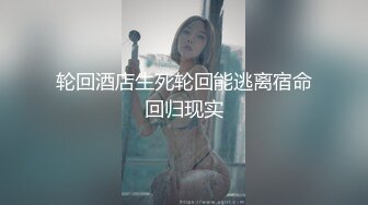 《姐弟乱伦》我的女神彻底堕落在我的怀里了,外人面前高不可攀,我面前还不是小母狗一个