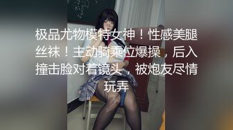 写字楼女厕蹲守肉丝长腿纯欲女神❤️淫汁密穴便后补妆