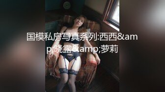 [MP4/ 1.98G] 淫欲反差美少女 白丝梦蝶汉服啪啪，纯欲风乖乖女 到床上本性就暴露了 真的特别反差