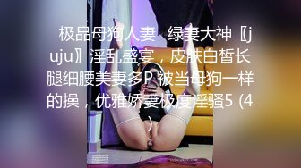 ✿极品御姐✿ 气质风韵高颜值性感爆乳女神▌师师 ▌