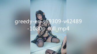 greedy-en-s69309-v42489-1080p_full_mp4