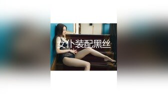 高质量新晋色影师『云溪溪』大尺度私拍流出-女双教师魅惑禁忌恋 捆绑旗袍百合 女仆求爱1