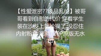 大叔帶清純女友到摩鐵過夜.無套啪啪啪都被偷拍了