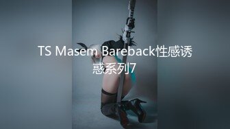 [MP4/ 308M] 人妻榨精机跟大哥直播挣钱，全程露脸有韵味性感的大奶子，撩起大哥鸡巴激情上位