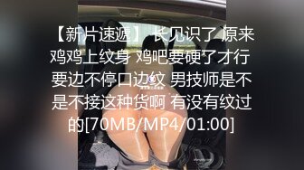 [MP4/ 707M] 兄弟不在家迷翻他的女盆友 没想到还是一个白虎 捡到宝了哈