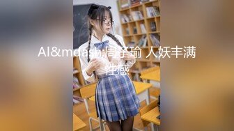 极品骚浪美少女【颜射颜射女神】小美女被两个男人任意玩弄 首次爆菊双插 神秘美乳闺蜜乱入疯狂4P操 (1)