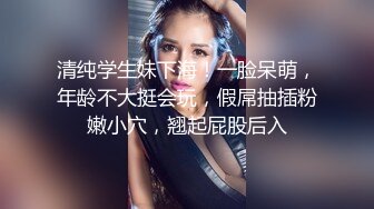 眼镜哥酒店约炮极品身材的美女同事❤️换上黑丝玩她的无毛嫩鲍完美露脸