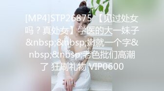 [MP4/ 2.39G] 極品尤物美女！外表甜美性感！大尺度自慰，跳蛋假屌雙管齊下