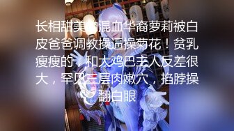 女仆装黑丝妹子，男友帮其大黑牛自慰，刺激外阴无套