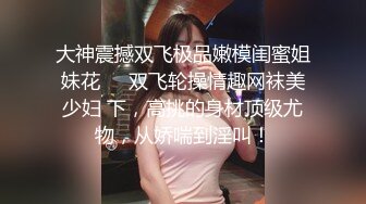 【极品约啪少女】友人A大神 爆操双马尾JK黑丝女高榨汁姬 公狗腰疯狂输出极品无毛嫩穴 淫靡白浆裹茎 内射蜜鲍激挛