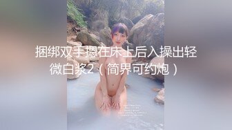 [2DF2]周末和同居女友做爱套套用完了只好无套后入没有刹住车内射进逼里女友露出一脸埋怨无奈的表情 - [MP4/25.5MB][BT种子]