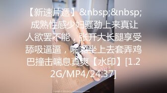 -约操身材颜值很不错的年轻美女 把男的弄生气了狠狠干她