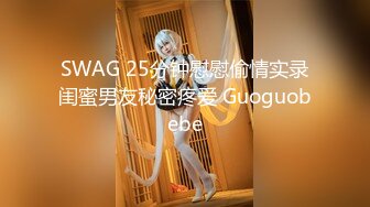 风骚风情时髦--35岁瑜伽少妇：姐姐身材真好，我喜欢看黄色，被粉丝逗得合不拢嘴。被炮友插屁眼，爆菊不成功改无套插屄，叫声就是爽！