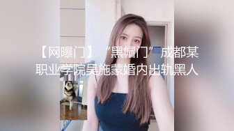 无水印[MP4/900M]10/23 极品母狗肉便器档黑丝调教淫臀玩弄湿滑蜜臀爆玩嫩菊VIP1196