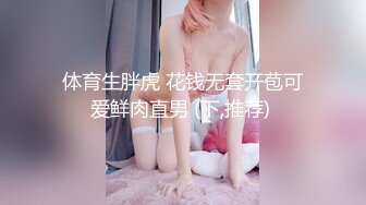 PS-028 深夜家出少女带回家 Pussy Hunter x 麻豆传媒映画