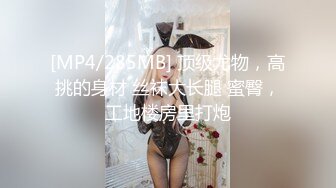 露脸碎花长腿妹被强制高潮，支持到叁佰后续