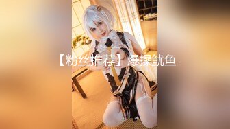 【新片速遞】&nbsp;&nbsp;✨十八岁美少女时初次尝试肛交，最后爱上肛交沦为性奴[27MB/MP4/4:26]