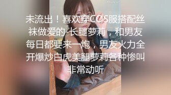 《极品CP魔手外购》坑神潜入某单位女厕实拍超多漂亮小姐姐方便，前后位逼脸同框，各种性感诱人毛毛逼 (23)