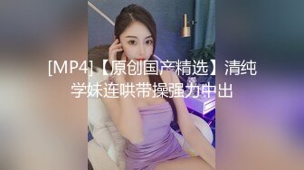 外表甜美眼鏡小少婦與老鐵居家現場直播雙人啪啪大秀 跪舔雞巴騎乘69後入幹得直叫求饒 國語對白