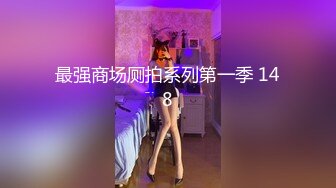 共享女友 丝袜高跟大哥床上的骚母狗 全程露脸草嘴草逼 激情上位[MP4/964MB]