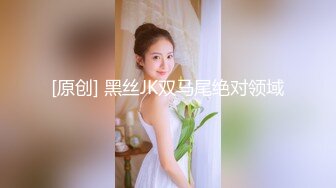 外围女神场，身姿绰约，勾魂小妖精，舔穴乱扭