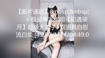 新一代女探花-再厉害的屌也扛不住这两姐妹的玩弄