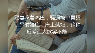 磨人的小妖精露脸给小哥舔着鸡巴骚逼就流淫水真骚啊