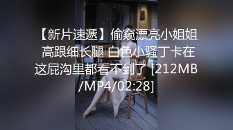 2022最新反差婊《28》性爱私拍流出❤️空姐校花特辑 女神淫荡另一面 完美露脸