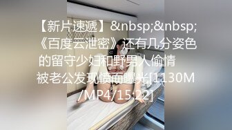 舍友还在隔壁，淫荡的翘臀小母狗都不敢大声浪叫