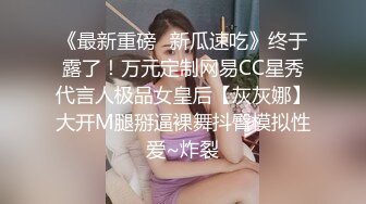 粉嫩小骚穴等你   看来开发的不少，肛塞一下子就进去了，毫无压力，高冷御姐范少妇自慰