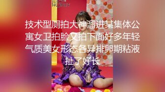 高颜值女神七七~先洗个澡，不要急嘛，小哥哥在床上那边等着呢！洗白白~吃鸡啪啪一步一步来~撸撸更健康！