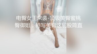 摄像头破解偷拍 小少妇用自慰棒狂插，太色了