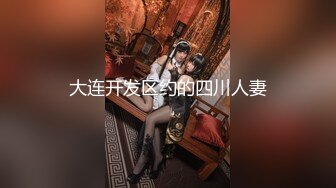 横扫街头炮王佳作完整版未流出【老王探花】这个月收获不菲有好几个漂亮的小少妇，成功操到，玩的就是花，强烈推荐 (4)