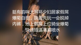 牛仔裤眼镜小骚货，半脱下裤子后入小穴，